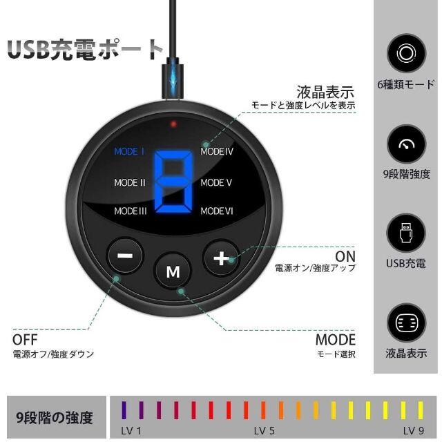 高品質 腹筋ベルト EMS 腹直筋 液晶表示6種類モード 9段階強度男女兼用