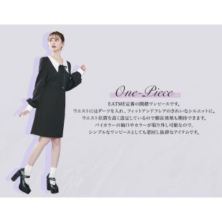 EATMEのフリマアイテム一覧 EATMEのフリマアイテム一覧