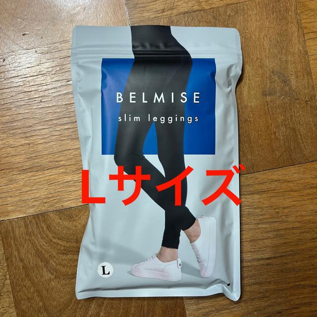 BELMISE ベルミスLサイズ レディースのレッグウェア(レギンス/スパッツ)の商品写真