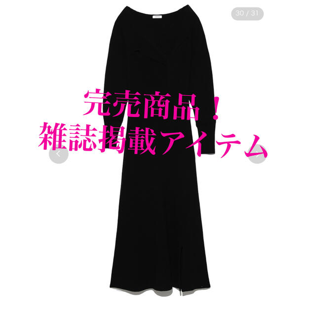 FRAY I.D - 【完売商品】FRAY I.D(フレイアイディー) ラッピングニットワンピース