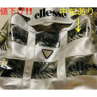 エレッセ(ellesse)のエレッセellesseスキーバッグ キャスター/ゼブラ中布付き(その他)