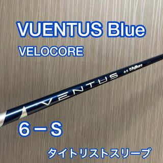 タイトリスト(Titleist)のVUENTUS VELOCORE 6s(クラブ)