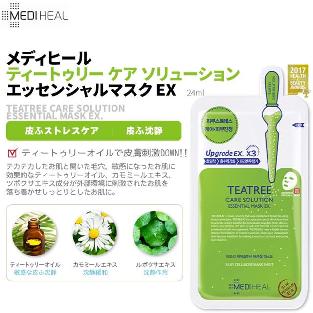 MEDIHEAL メディヒール　ティーツリー　10枚 コスメ/美容のスキンケア/基礎化粧品(パック/フェイスマスク)の商品写真