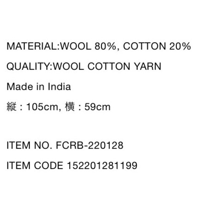 F.C.R.B. - F.C.Real Bristol TIGER SMALL RUG MATの通販 by