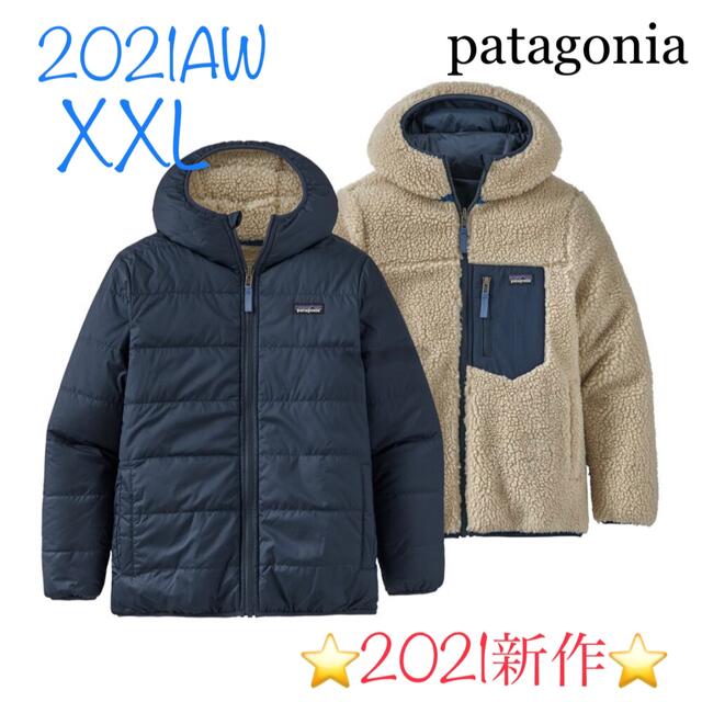 patagonia ボーイズ・リバーシブル・レディ・フレディ・フーディ新品未使用ブルゾン