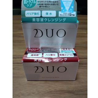 DUO(デュオ) ザ 薬用クレンジングバーム (90g)バリア(90ｇ)(クレンジング/メイク落とし)