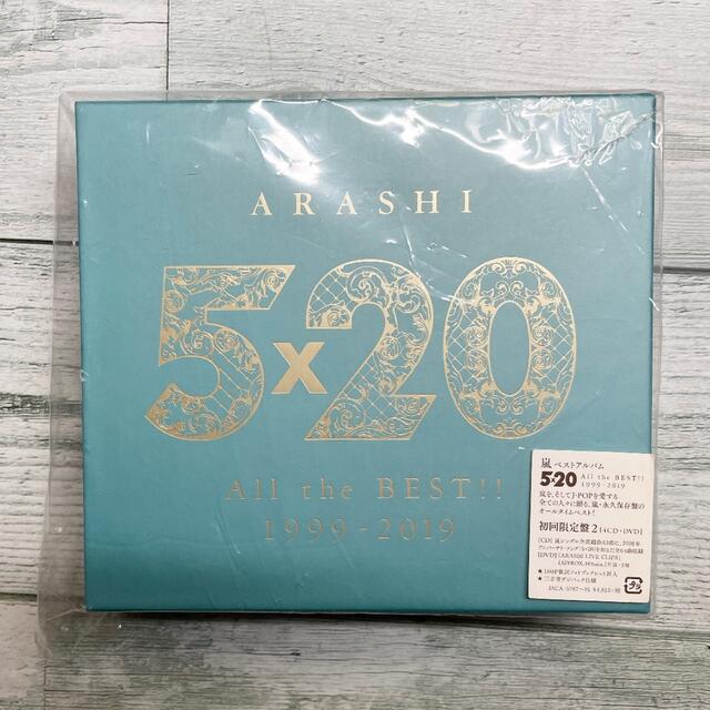 まとめ売り 嵐 5×20 ベストアルバム 初回限定盤 10セット 6月発売分