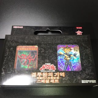 ユウギオウ(遊戯王)の【匿名配送/新品未開封】決闘者の記憶/構築済み闇遊戯デッキ＋限定スリーブ70枚(Box/デッキ/パック)