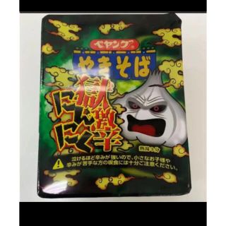 ニッシンショクヒン(日清食品)の獄激辛　にんにく　やきそば　ペヤング(麺類)