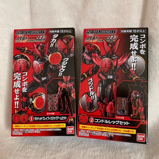 BANDAI(バンダイ)の層動クロニクル 仮面ライダーオーズ タジャドルコンボ フィギュア エンタメ/ホビーのフィギュア(特撮)の商品写真