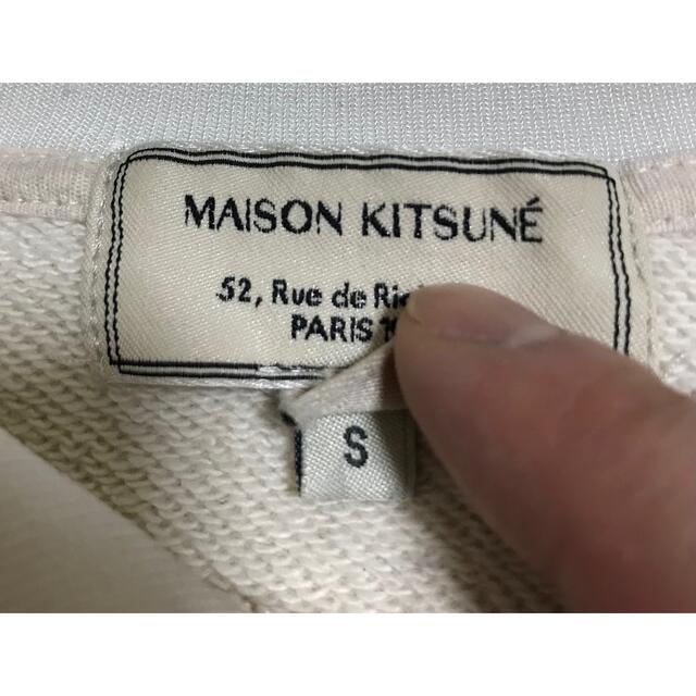 MAISON KITSUNE'(メゾンキツネ)のSALE メゾンキツネ　襟付きショートスウェット レディースのトップス(トレーナー/スウェット)の商品写真