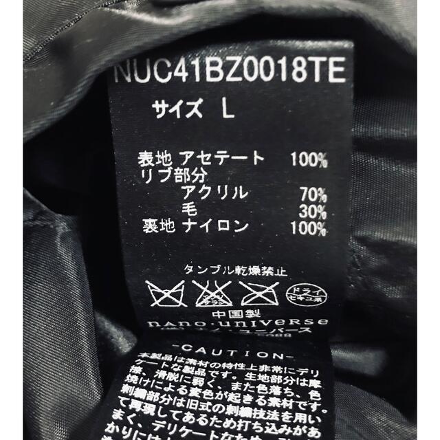 東洋エンタープライズ(トウヨウエンタープライズ)のSALE 東洋エンタープライズ　ナノユニバース　コラボスカジャン メンズのジャケット/アウター(スカジャン)の商品写真