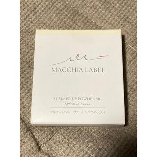 マキアレイベル(Macchia Label)のマキアレイベル 薬用サマーUVパウダー(フェイスパウダー)