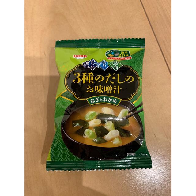 フリーズドライ　味噌汁　2種×8個　16個 食品/飲料/酒の加工食品(インスタント食品)の商品写真