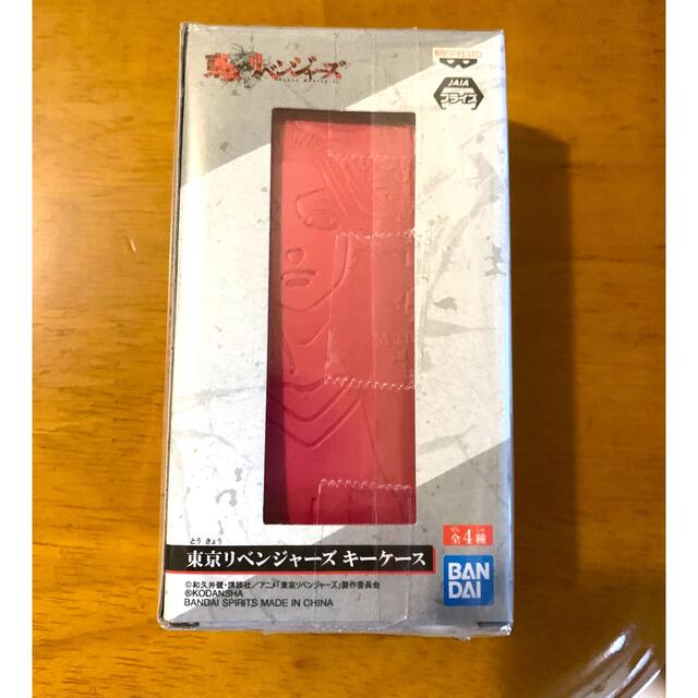 BANDAI(バンダイ)の東京リベンジャーズ キーケース 佐野万次郎 エンタメ/ホビーのおもちゃ/ぬいぐるみ(キャラクターグッズ)の商品写真