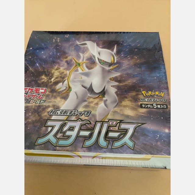 ポケモンカードゲーム ソード＆シールド 拡張パック スターバース　BOX 1