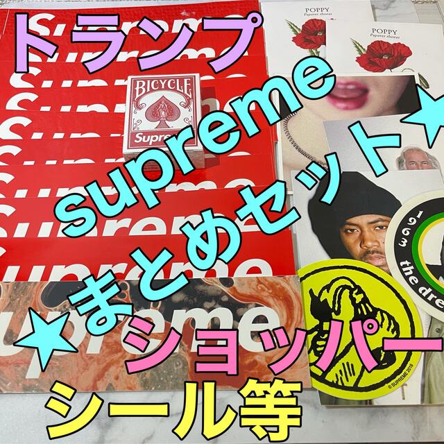 新品【Supreme ステッカー　トランプ　ポパイの種　ショッパー　シュプリーム