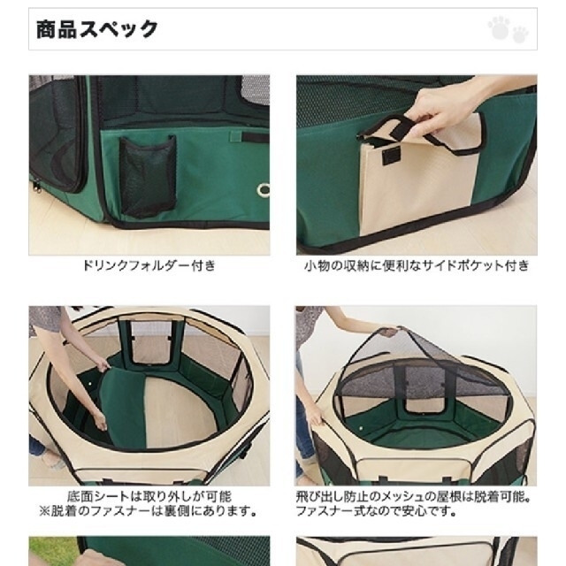 ペットサークルお色はピンクです。 その他のペット用品(かご/ケージ)の商品写真