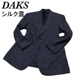 ダックス(DAKS)のDAKS ダックス ツイード調 テーラードジャケット スーツ サイドベンツ(テーラードジャケット)