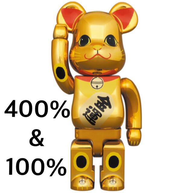 エンタメ/ホビーBE@RBRICK 招き猫 金運 金メッキ 参 100％400%