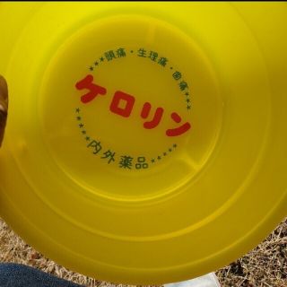 なおもも専用ケロリン桶(タオル/バス用品)