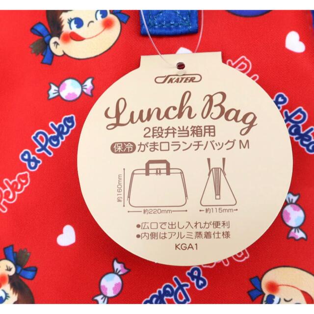 専用になります❣️ ペコちゃん　おまとめ❣️ インテリア/住まい/日用品のキッチン/食器(弁当用品)の商品写真