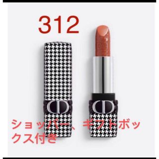 ディオール(Dior)の2022スプリング限定☆ ディオール ルージュディオール 312 (口紅)