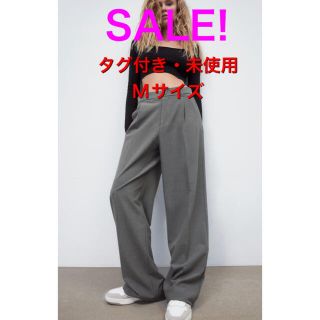 ザラ(ZARA)の！SALE！タグ付き　未使用　新品 フルレングスパンツ　ZARA ザラ Mサイズ(カジュアルパンツ)