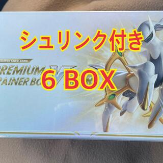【新品未開封】スターバース　6BOX  プレミアムトレーナーボックス　3BOX