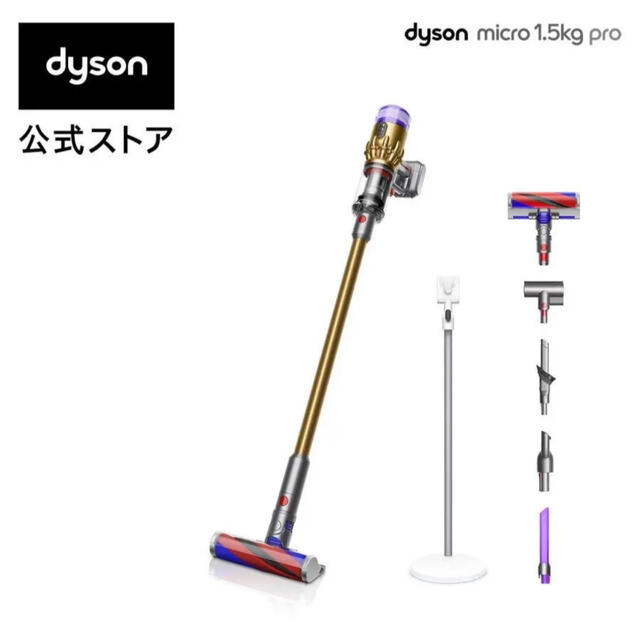 ☆新品未開封☆ Dyson Micro 1.5kg Pro SV21FF Pro