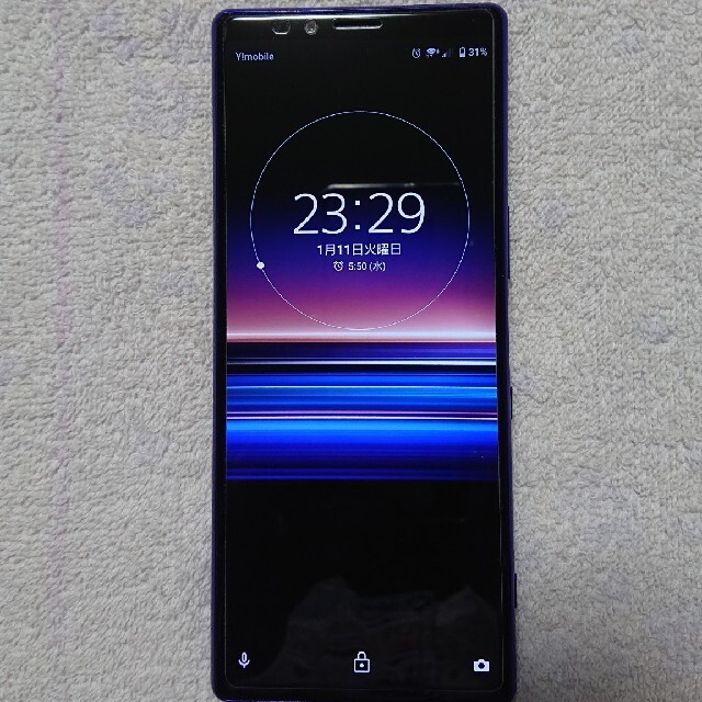 XPERIA 1 パープル グローバルモデル 品