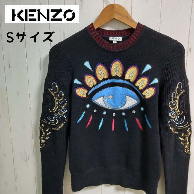 人気ブランド新作豊富 ケンゾー KENZO ビッグアイ 刺繍 セーター ...