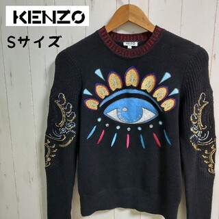 KENZO - KENZO ケンゾー ビッグアイ ニット セーター 刺繍の通販｜ラクマ