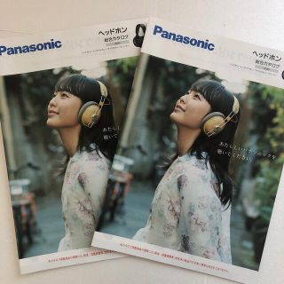 パナソニック(Panasonic)のカタログ　2点　パナソニック　ヘッドホン　2020 駒井蓮　表紙(女性タレント)