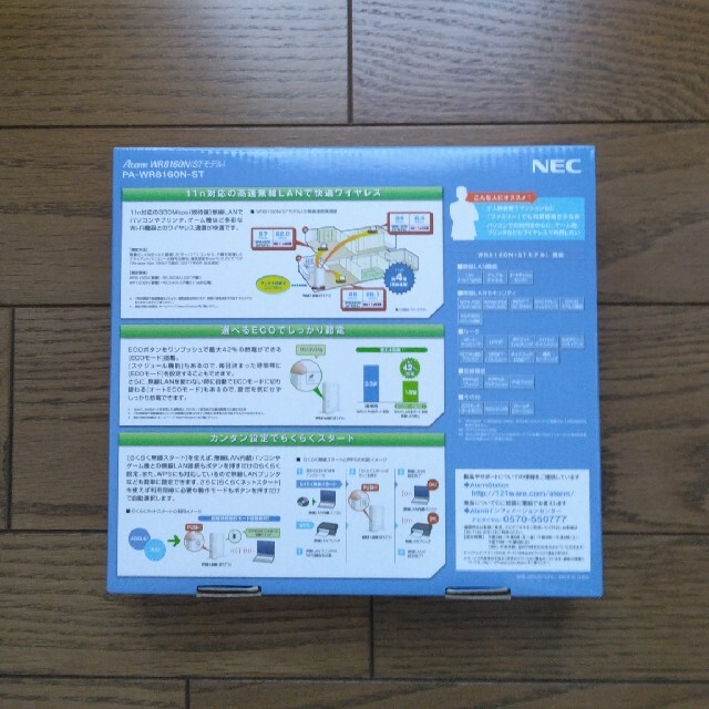 NEC(エヌイーシー)のNEC 無線LANルーター  PA-WR8160N-ST スマホ/家電/カメラのスマホ/家電/カメラ その他(その他)の商品写真