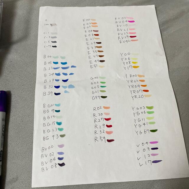 COPIC ciao コピックチャオ まとめ売り