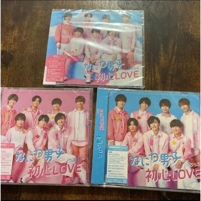1965円 人気アイテム 新品未開封 なにわ男子 初心LOVE うぶらぶ初回盤セット CD DVD