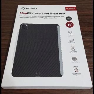 PITAKA MagEZ Case2 iPadPro11インチ