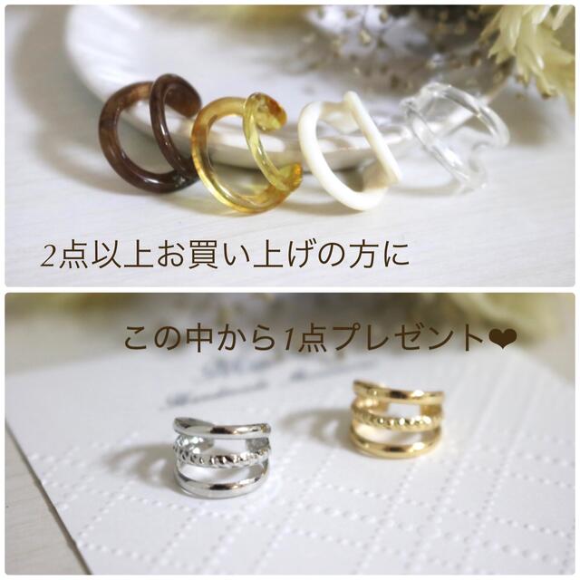 おまけ付き！Select♡3連ツイストオーバルリング✦ฺ︎ ハンドメイドのアクセサリー(リング)の商品写真