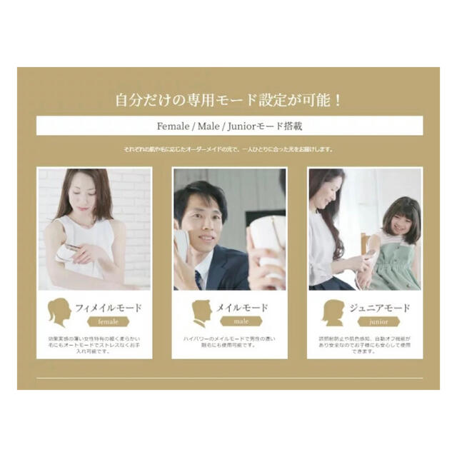 得価品質保証 BiiTo2 家庭用脱毛器の通販 by MIRU‘S｜ラクマ 正規品格安