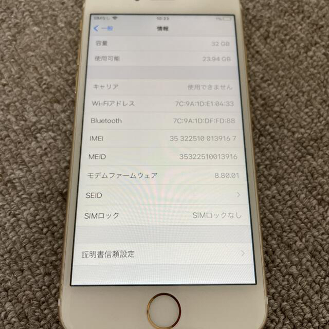 iPhone(アイフォーン)の美品iPhone 6S 32GB Y!mobile SIMロック解除済 スマホ/家電/カメラのスマートフォン/携帯電話(スマートフォン本体)の商品写真