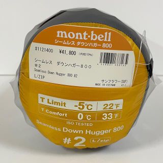 モンベル(mont bell)の新品モンベル　シームレス ダウンハガー800 #2 L/zip(寝袋/寝具)