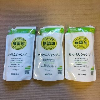 ミヨシせっけん シャンプー リフィル(300ml)(シャンプー)