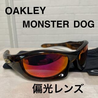 Oakley - オークリー モンスタードッグ 偏光 美品 OAKLEY monsterdog