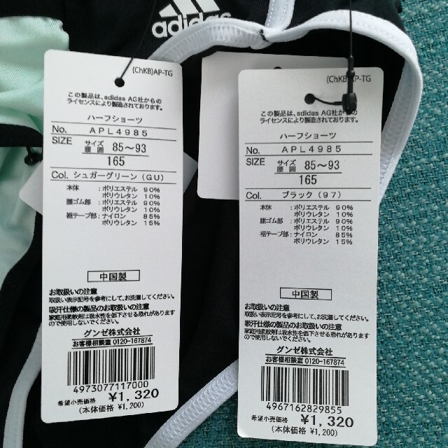 adidas(アディダス)のADIDAS ショーツ　165　2枚 キッズ/ベビー/マタニティのキッズ服女の子用(90cm~)(下着)の商品写真