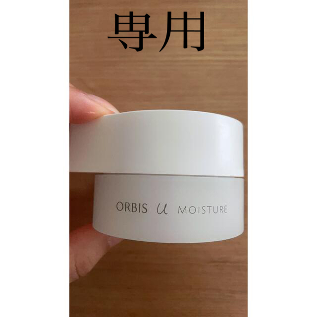 ORBIS(オルビス)のオルビスユーモイスチャー50グラム コスメ/美容のスキンケア/基礎化粧品(保湿ジェル)の商品写真