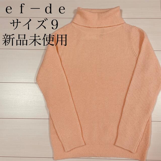 ef-de(エフデ)のタグ付き未使用 ef-de エフデ タートルネック ニット セーター フランドル レディースのトップス(ニット/セーター)の商品写真