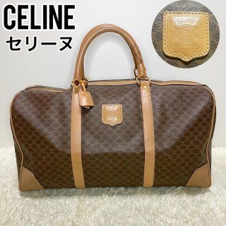 セリーヌ(celine)のCELINE セリーヌ　ボストンバッグ　マカダム柄　旅行バッグ　大容量　トラベル(ボストンバッグ)