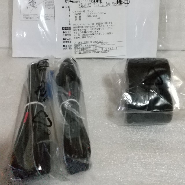 2本1組付属品デノン    スピーカー  SC-M41 (黒)  美品  保証期間内