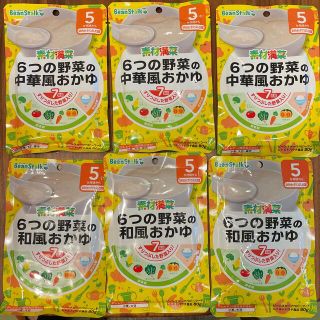 アカチャンホンポ(アカチャンホンポ)のbeanstalk 離乳食　おかゆ　5.6ヶ月用(その他)